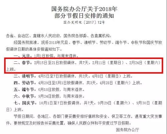第1112页