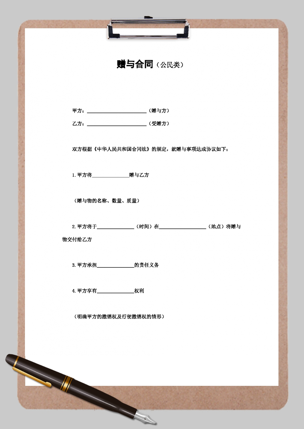 庆阳PE波纹管 第220页