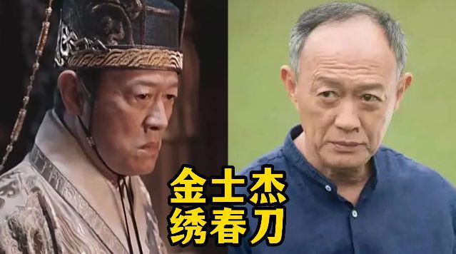 时代变迁中的特殊角色，最新太监演员探秘