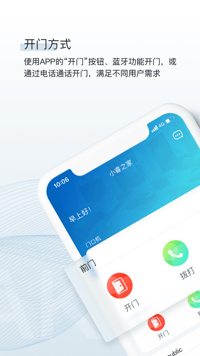 第1086页