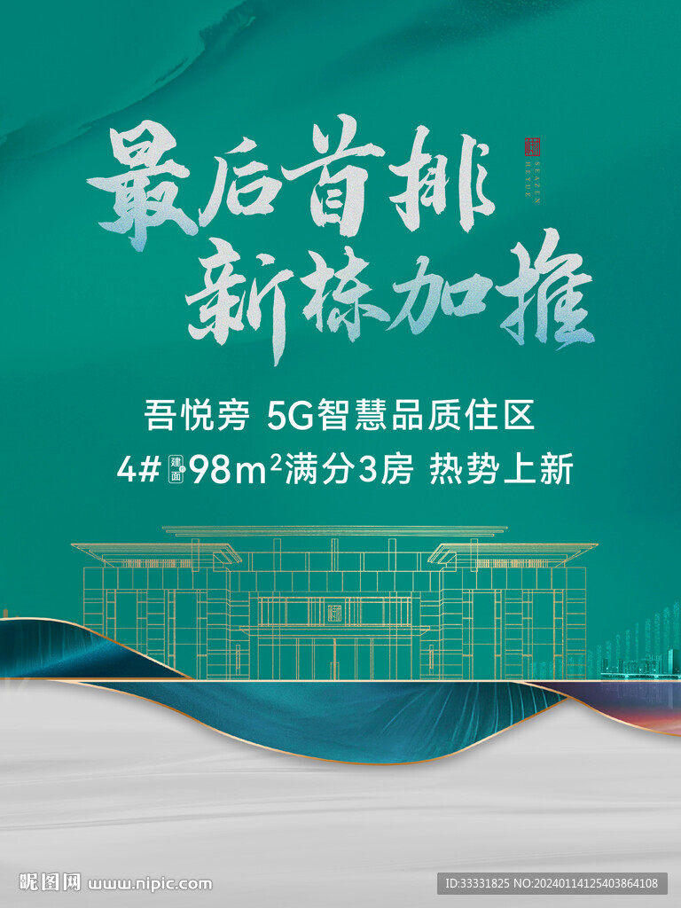 最新加推,最新加推，探究其在时代背景下的崛起与影响