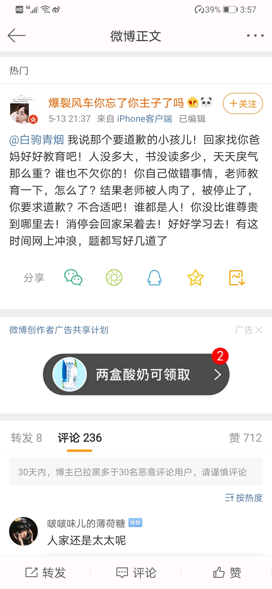 PE波纹管 第209页