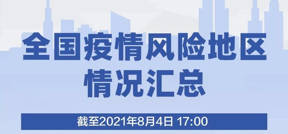 色情内容的传播与危害，警惕网络陷阱，守护身心健康