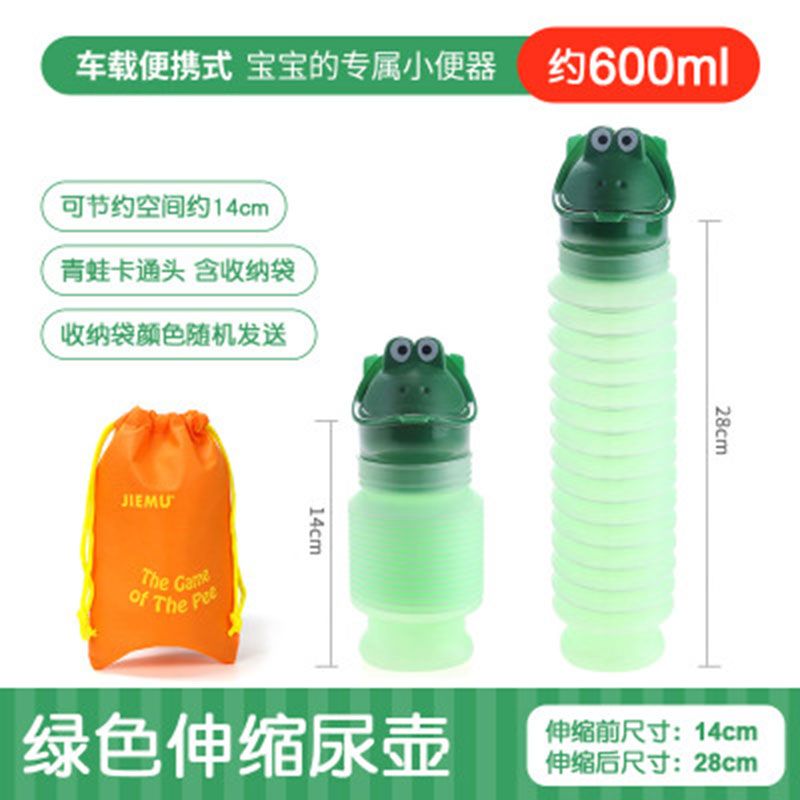 最新款尿壶，实用与人性化的完美结合设计