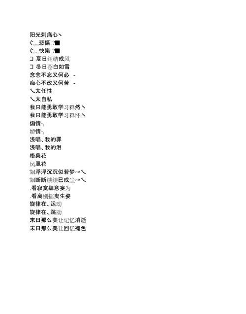 锁骨最新网名,锁骨最新网名制作指南，一步步打造独特标识