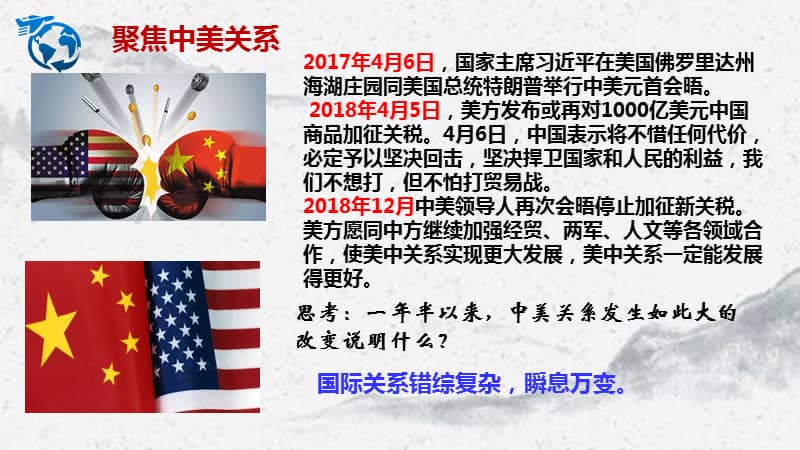 今日美中最新局势,今日美中最新局势下的自然美景之旅，寻找内心的平和与喜悦