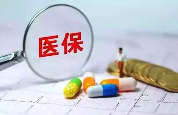 医保药店新政策解读，旅行中的健康保障新篇章！