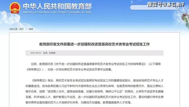 新澳2024年最新版,决策信息解释_艺术版47.256