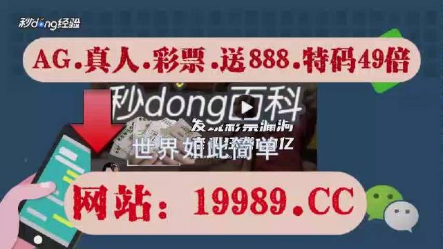 2024澳门天天六开彩开奖结果,直播全面解答是什么软件_活动版95.609