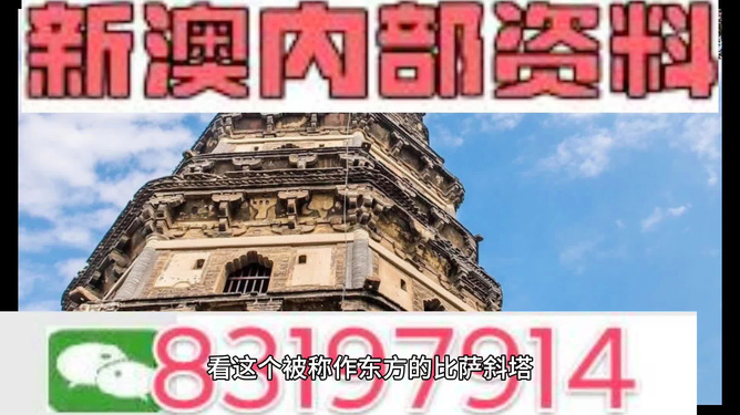 2024澳门正版免费精准大全,专业地调查详解_原型版2.968