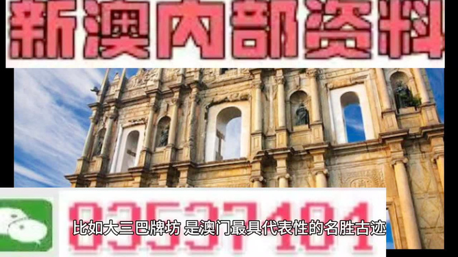2024澳门正版精准免费大全,数据评估设计_方便版44.316