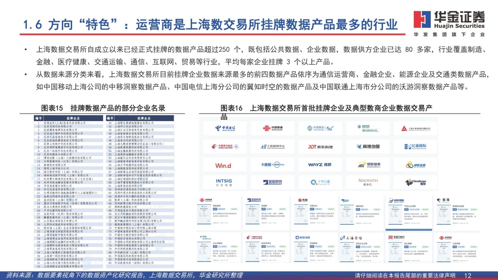 2024澳门特马今晚开奖097期,数据解释说明规划_高效版30.374