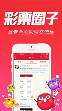 2024澳门特马今晚开奖亿彩网,全身心解答具体_丰富版34.487