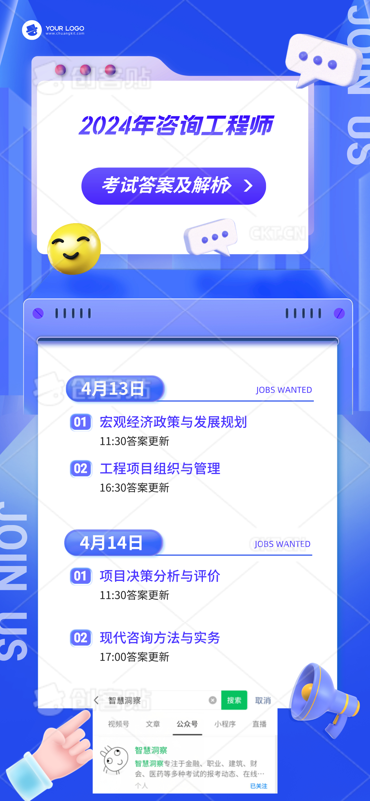 2024精准资料免费大全,操作实践评估_试点版99.592