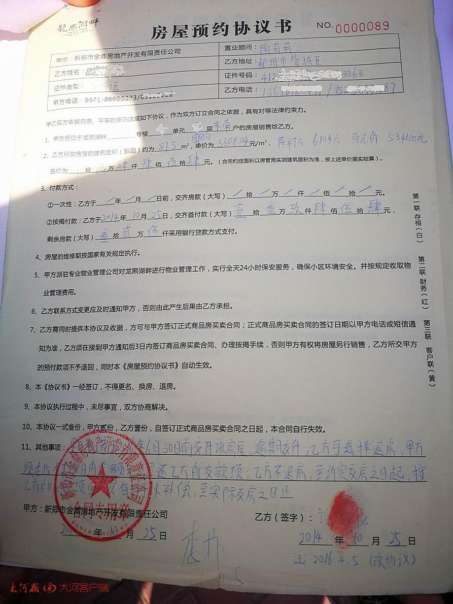 新郑龙熙湖畔最新动态，多维视角洞察城市发展观点碰撞