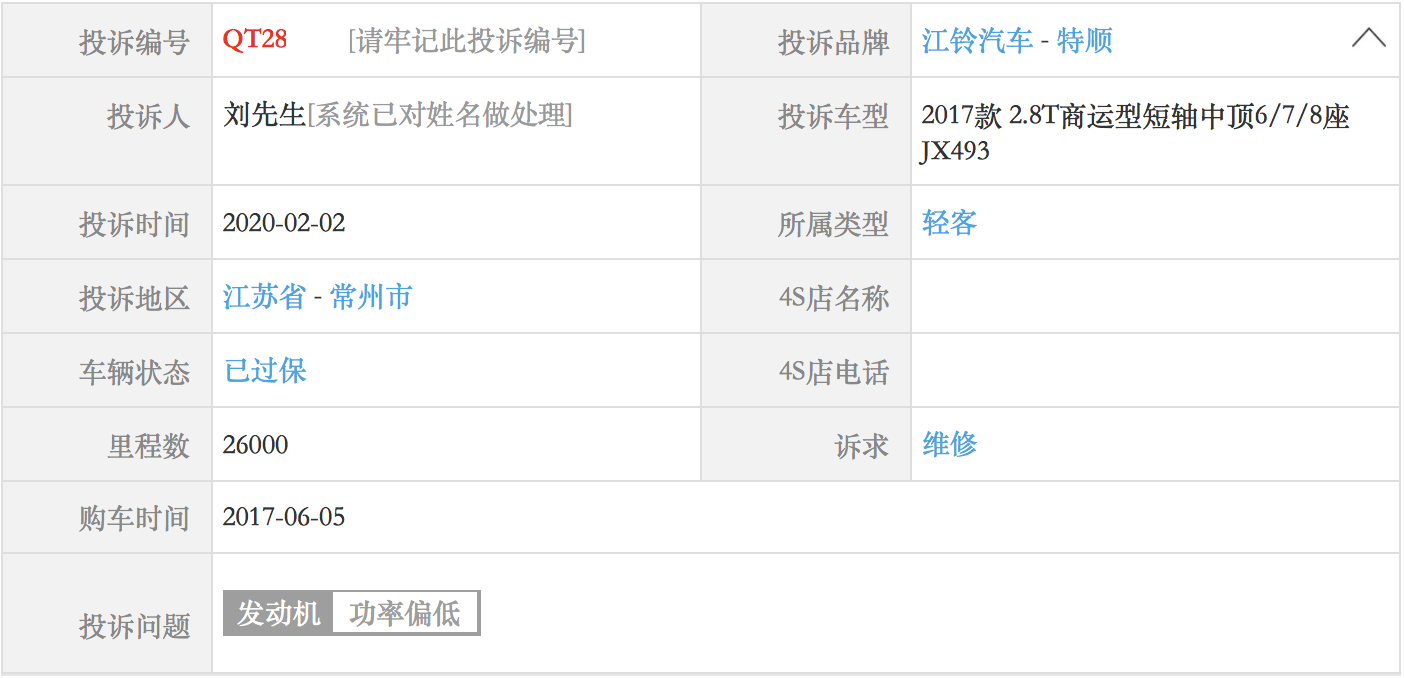 9点30开特马结果,处于迅速响应执行_任务版37.622