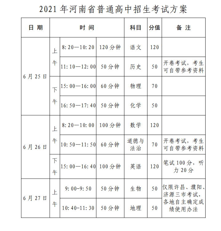 奥门开奖结果+开奖记录2024年资料网站,平衡计划息法策略_增强版19.109