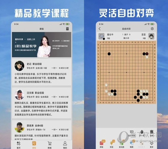 第710页