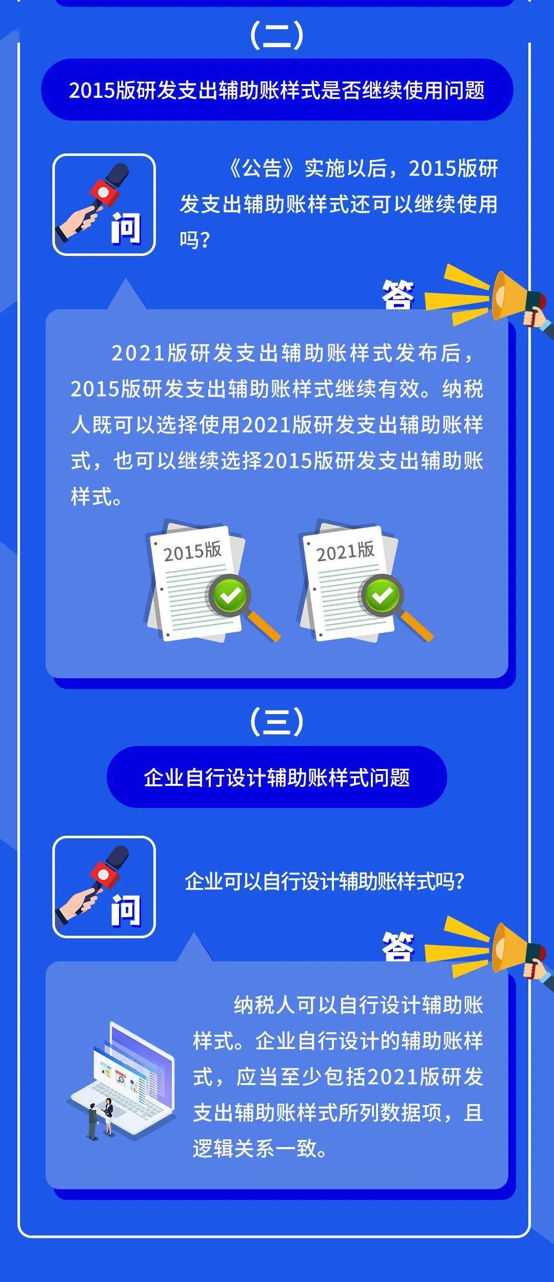 新奥2024年免费资料大全,深度研究解析_实验版38.314