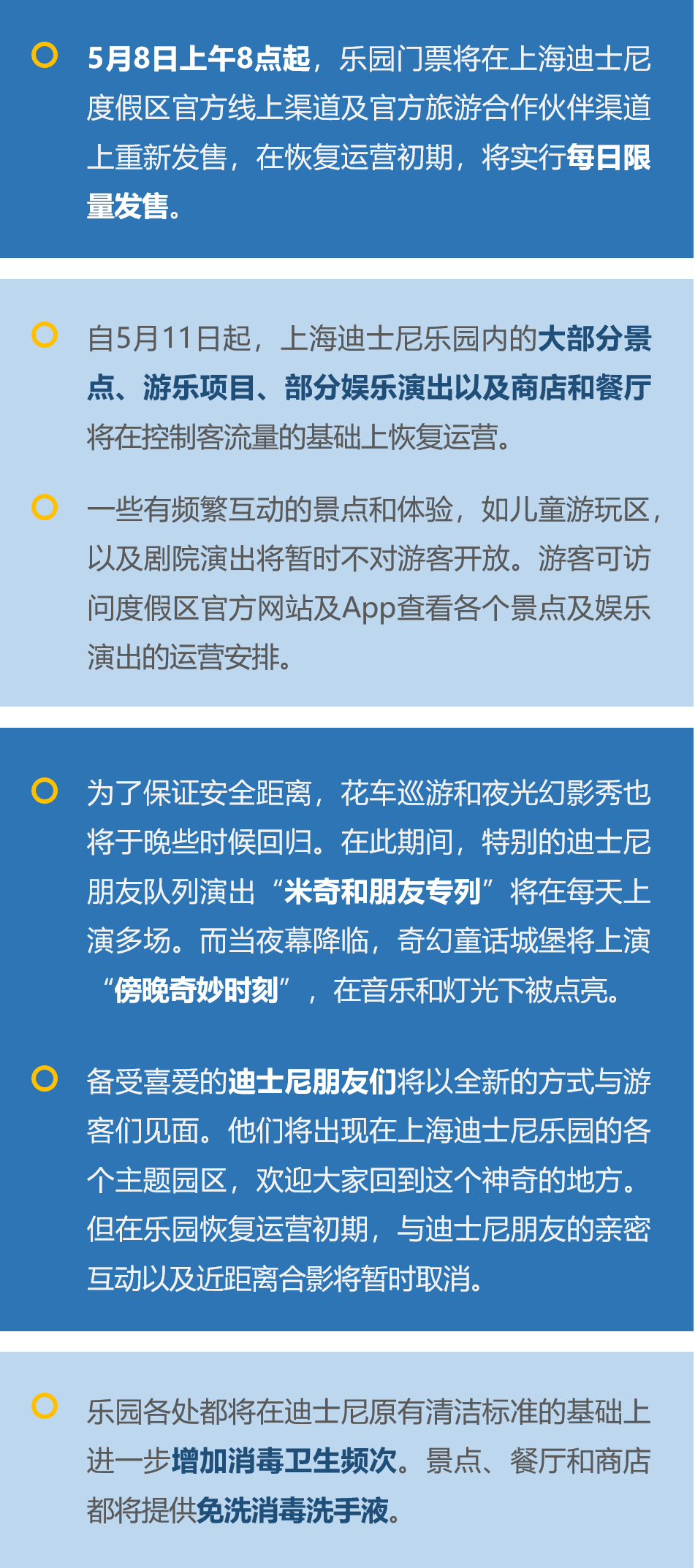 新澳2024正版资料免费公开,连贯性方法执行评估_家居版55.605