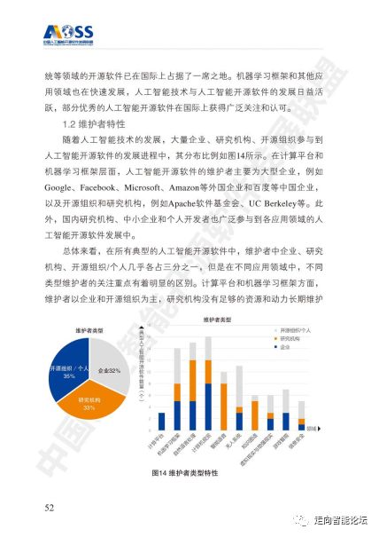 新澳天天开奖资料大全262期,科学分析解释说明_人工智能版97.945