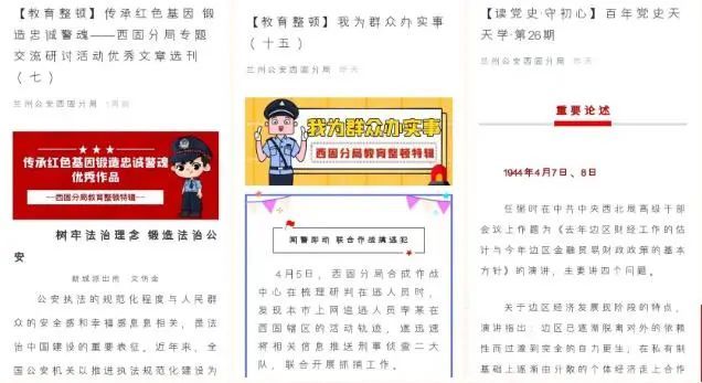 新澳天天开奖资料大全旅游攻略,实地应用实践解读_妹妹版10.683