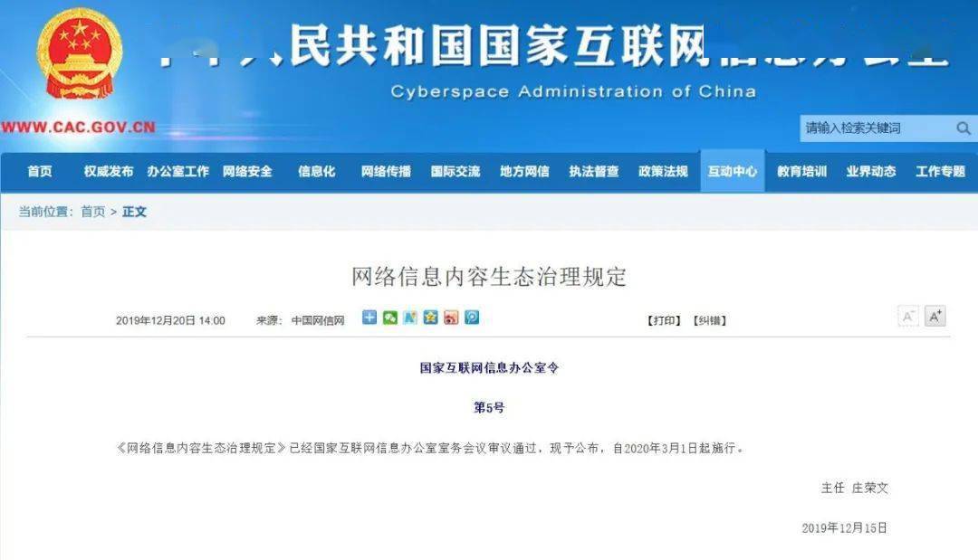 新澳精准资料免费公开,全面信息解释定义_计算版20.981