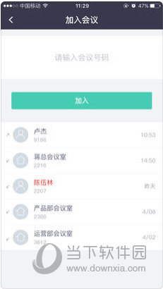 新澳资料正版免费资料,推动策略优化_清新版80.736