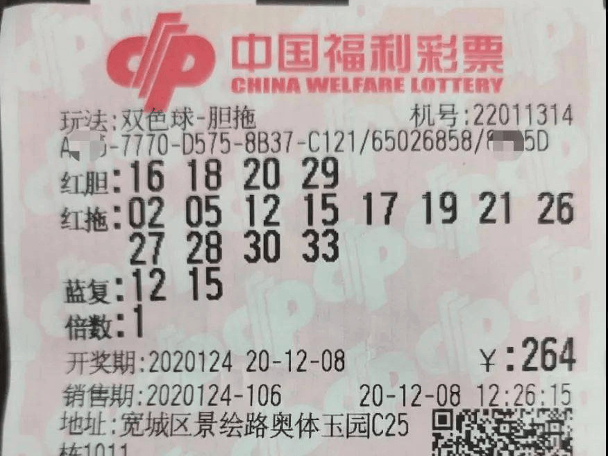 新澳门今晚开奖结果号码是多少,实时更新解释介绍_限量版23.507