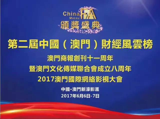 新澳门天天开好彩大全生日卡,什么为财务决策提供资料_资源版8.368