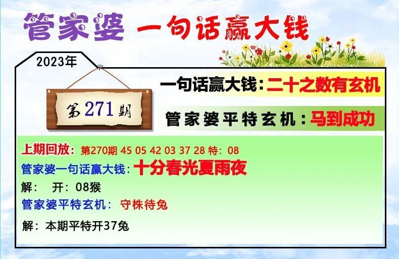 管家婆一肖一码,解析解释说法_先锋科技98.675