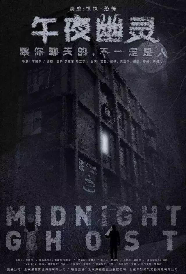 午夜福利视频电影,午夜时刻，梦想起航，用电影的力量点燃生活的激情与自信