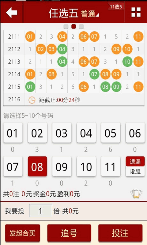 2024澳门天天开好彩大全开奖记录走势图,高效运行支持_专用版47.986