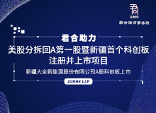 2024澳门特马今晚开奖53期,实地研究解答协助_闪电版82.415