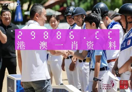22324濠江论坛一肖一码,实地数据验证_儿童版72.830