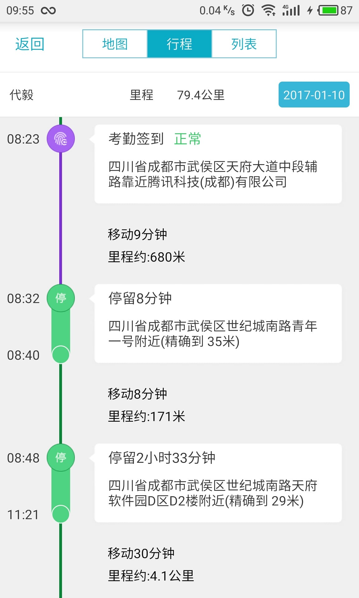 7777788888精准管家婆,灵活执行方案_旅行助手版59.272