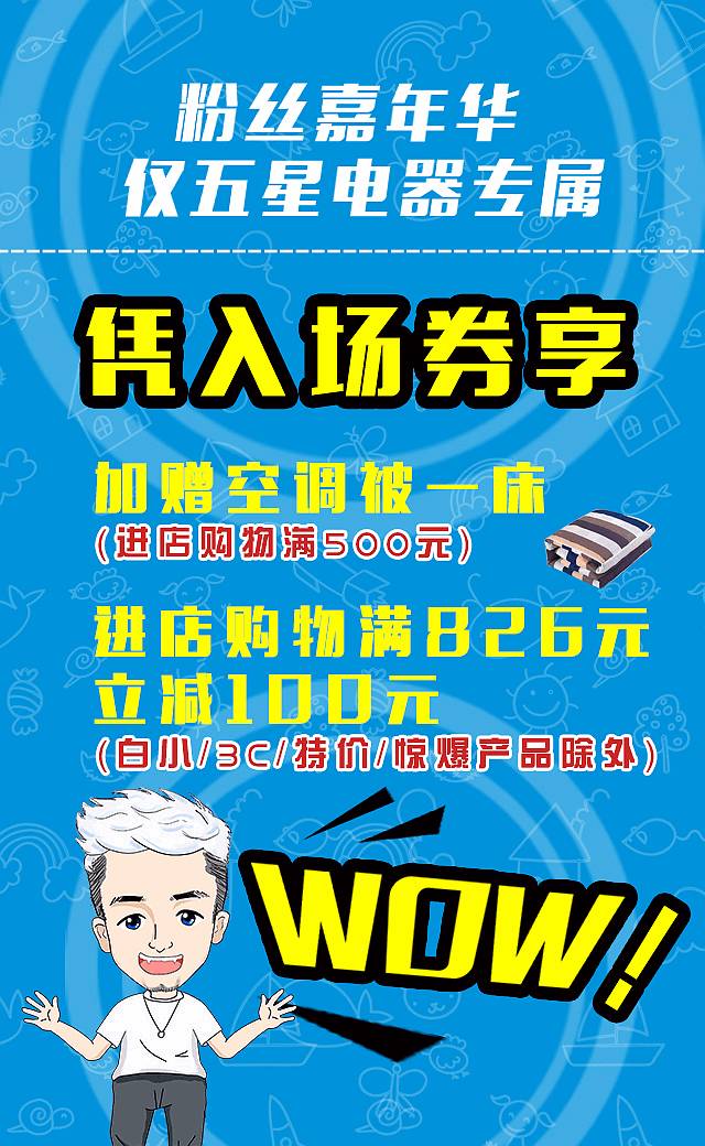 一码一肖100%的资料,实地验证策略具体_知识版29.826