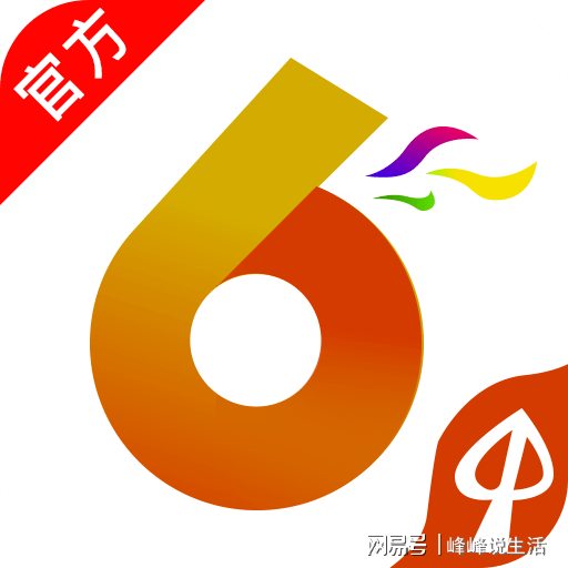 今日香港6合和彩开奖结果查询,时尚法则实现_交互式版65.999