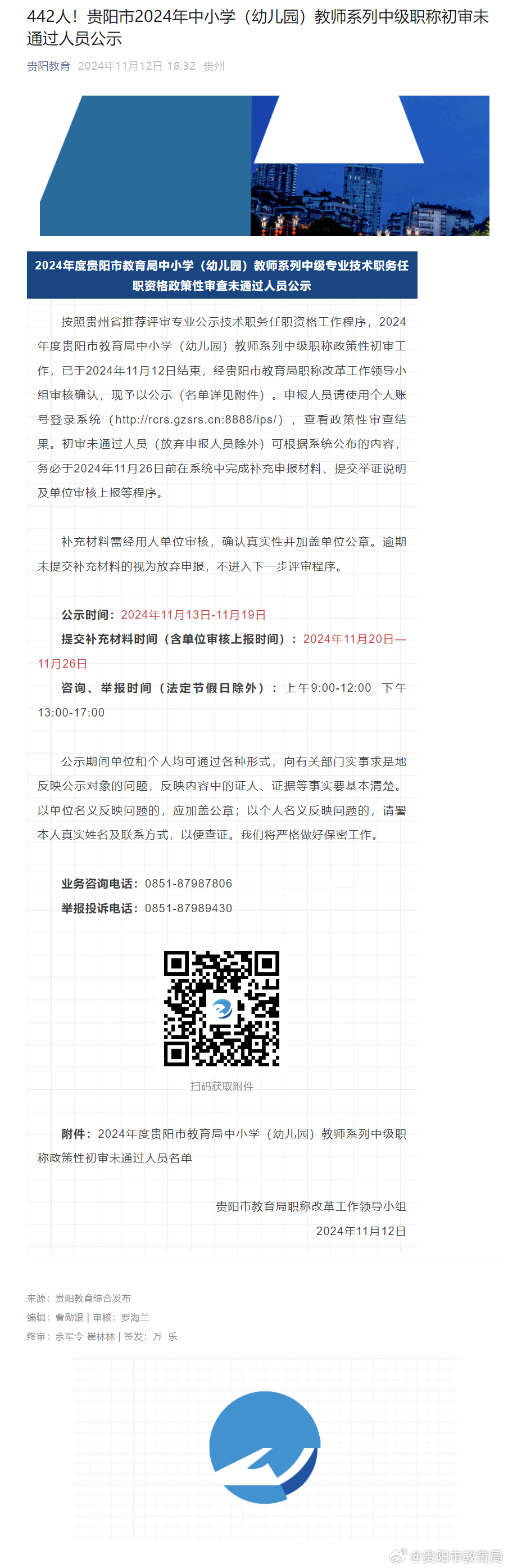 新奥2024一肖一码,数据科学解析说明_拍照版17.442