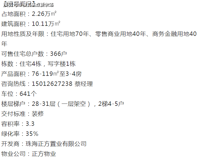 第635页