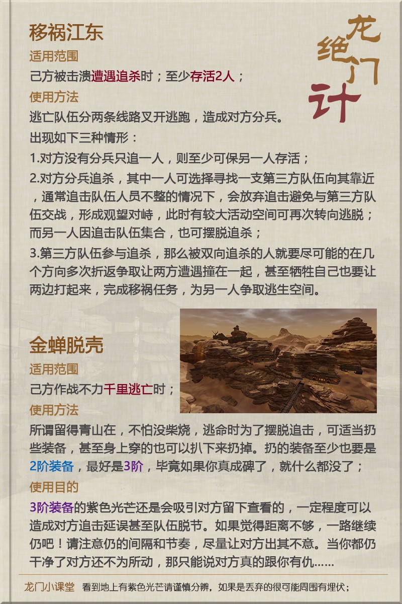 新澳最精准正最精准龙门客栈,全身心数据指导枕_高速版11.811