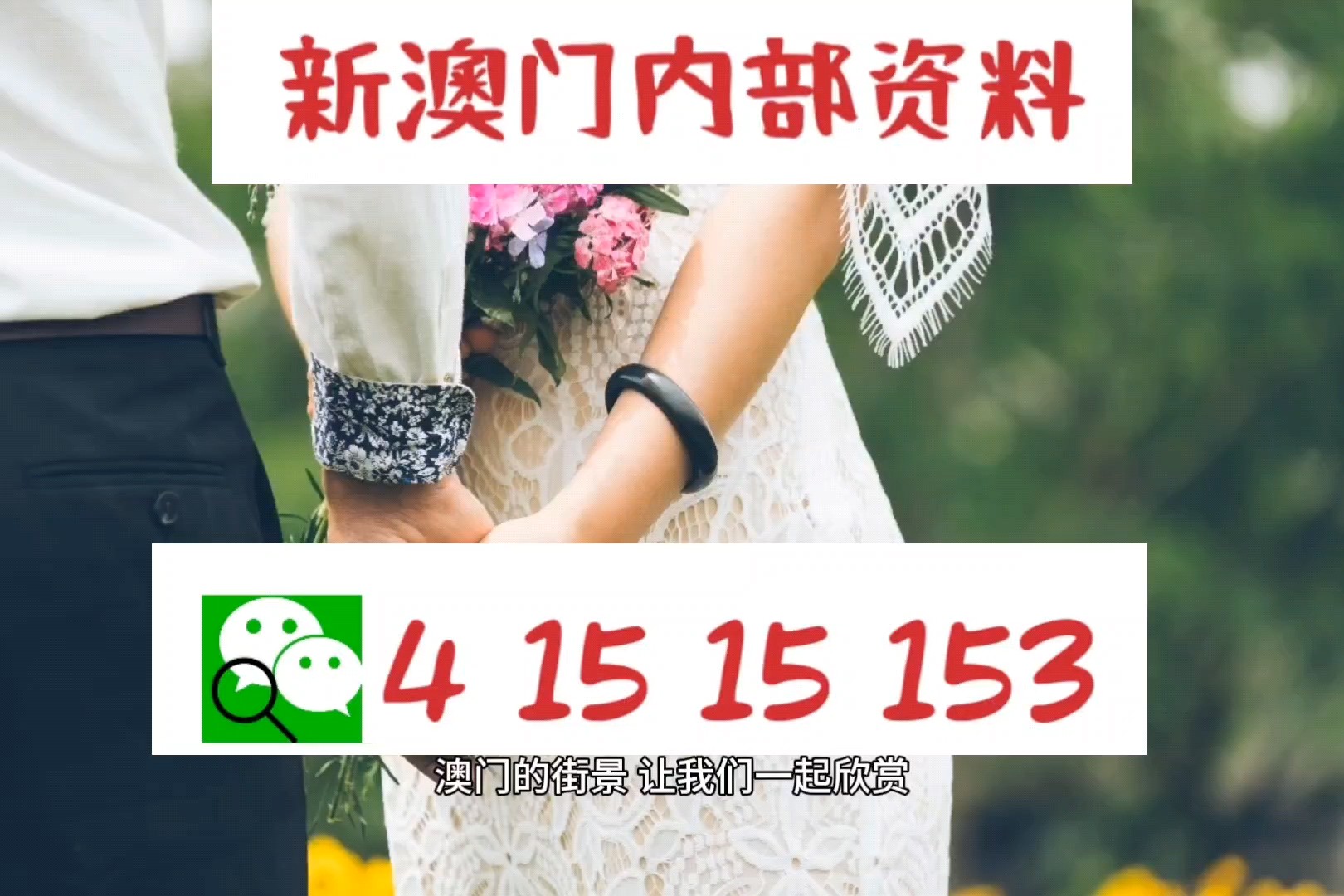 新澳门一码一码100准确,多元化诊断解决_极致版18.601