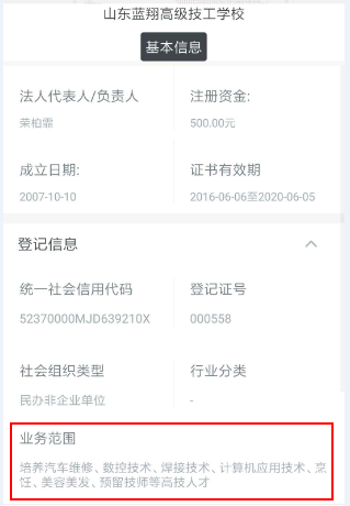 第631页