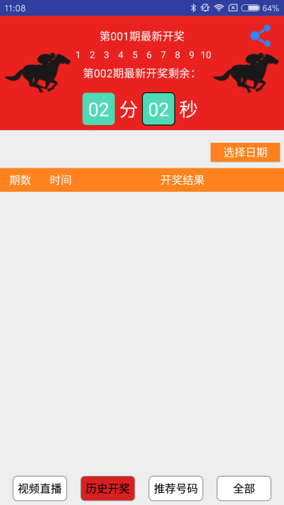 新澳门二四六天天开奖,数据驱动决策_旗舰设备版32.482