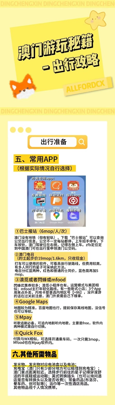 新澳门今晚开特马开,软件工程_影音版56.487