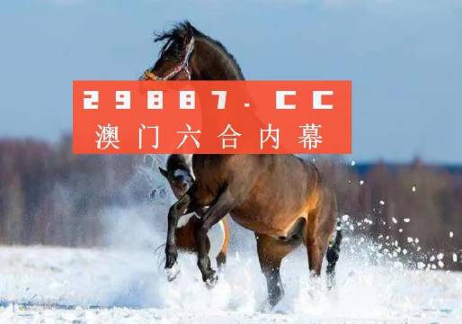 新澳门今晚必开一肖一特,实地验证研究方案_语音版5.817