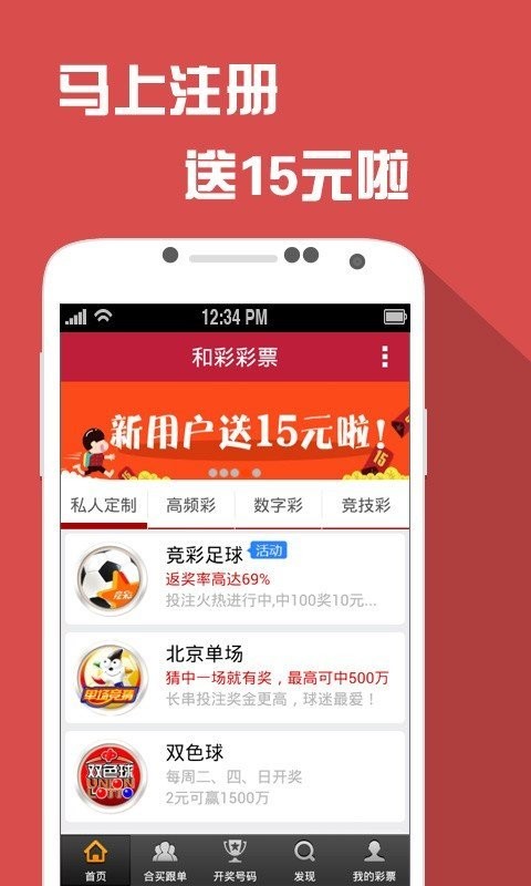 新澳门今晚结果开奖查询,详情执行数据安援_掌中宝59.177