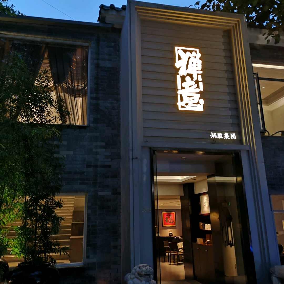 第629页