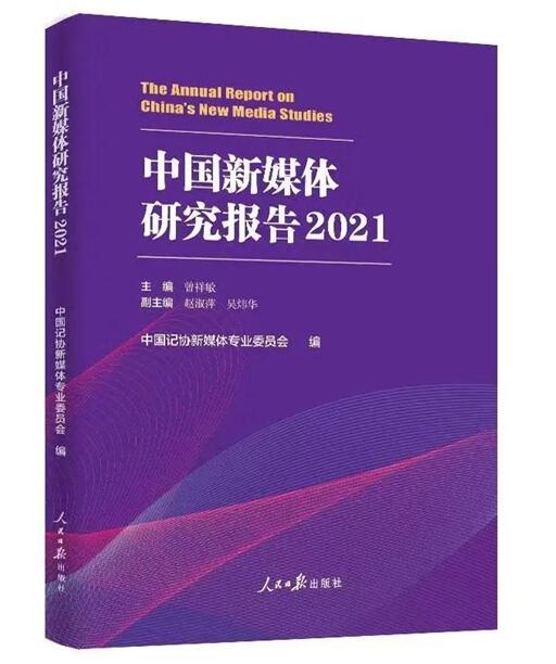 新澳门全年免费料,深度研究解析_自由版71.623