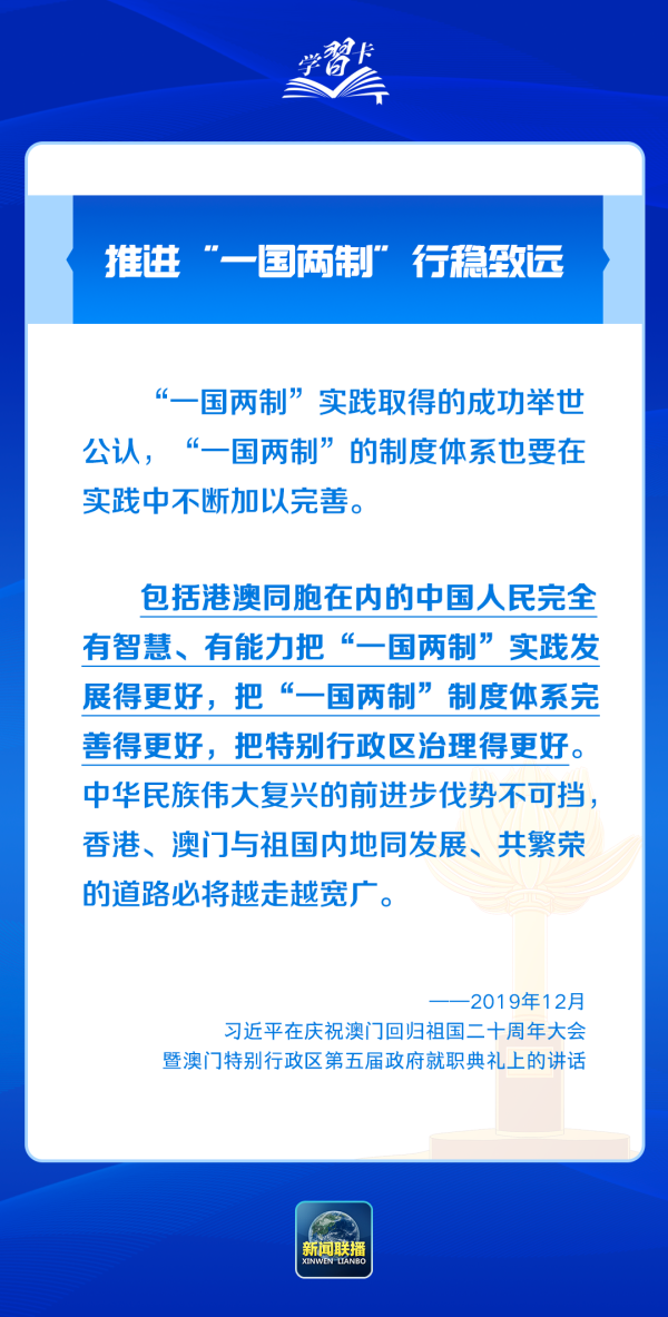 新澳门四肖三肖必开精准,稳健设计策略_模块版69.233